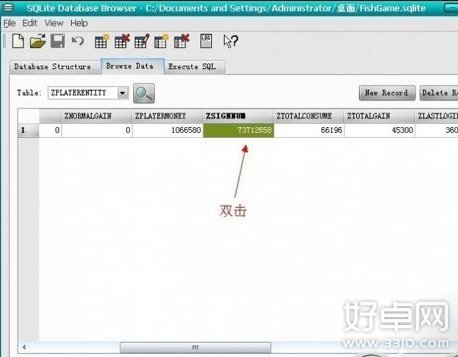 捕鱼达人2获取无限金币详细图文教程