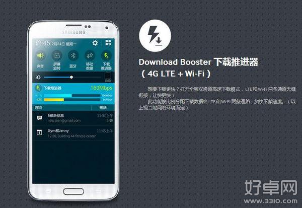 廉价版三星GALAXY S5曝光 行货4个版本已核准