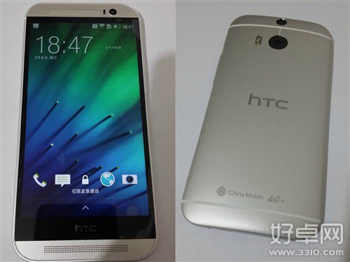 HTC M8真机图曝光 颜色靓丽机身圆润