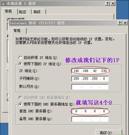 详解中兴U880用USB连接电脑上网教程