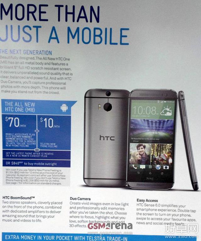 HTC M8最新海报曝光 支持3D拍摄功能