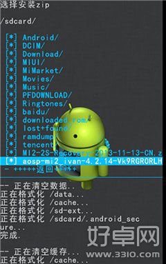 小米MIUI/Android 4.4双系统设置教程