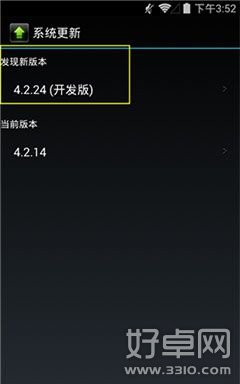 小米MIUI/Android 4.4双系统设置教程