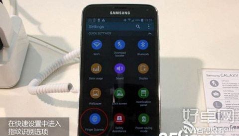 三星Galaxy S5指纹识别图文设置教程详解