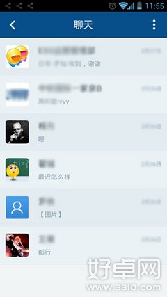 中国移动正式发布飞信桌面Android版V1.0