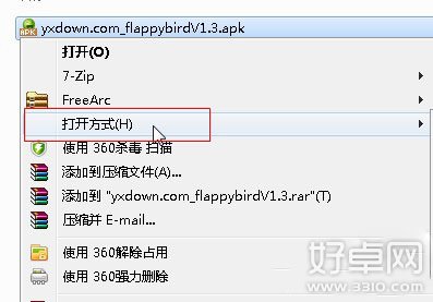 flappy bird电脑版如何下载安装 flappy bird电脑版下载安装步骤