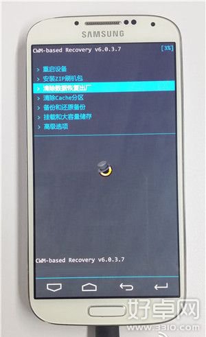 三星I9500卡刷IUNI OS教程