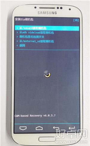 三星I9500卡刷IUNI OS教程