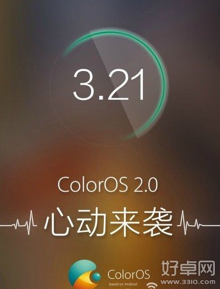 OPPO Find7明日正式发布 将搭载ColorOS 2.0