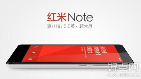 今日20点 红米Note正式开放预约