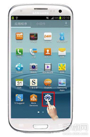 三星Galaxy S3 怎样恢复出厂设置