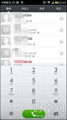 小米3手机识别陌生号码的设置教程
