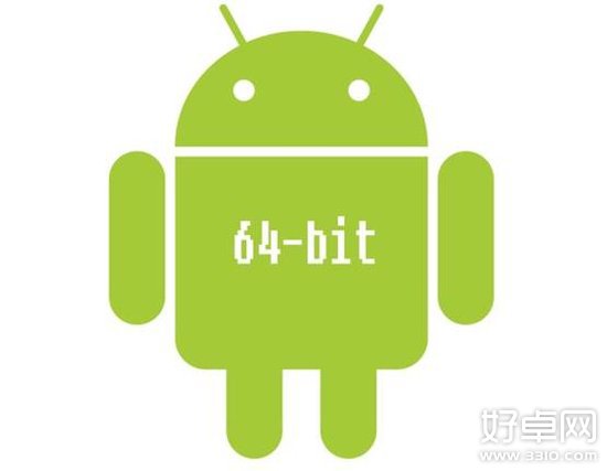 支持64位处理器的Android系统年底将推出