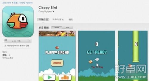 Flappy Bird将以Clappy Bird之名回归