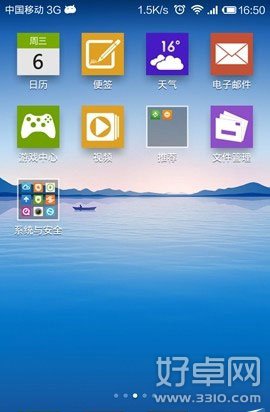 小米3怎么通过WIFI远程管理文件?