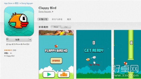 Clappy Bird乃是山寨作品 新版Flappy Bird正在制作中