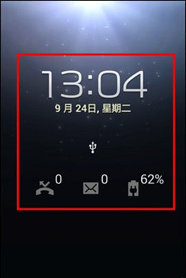 教你使用三星Note3快速一览功能