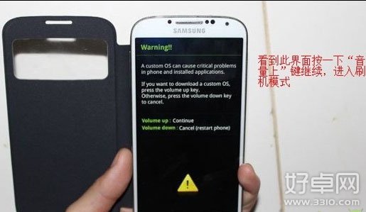 三星Note3刷机失败了怎么办?详细三星Note3救砖教程