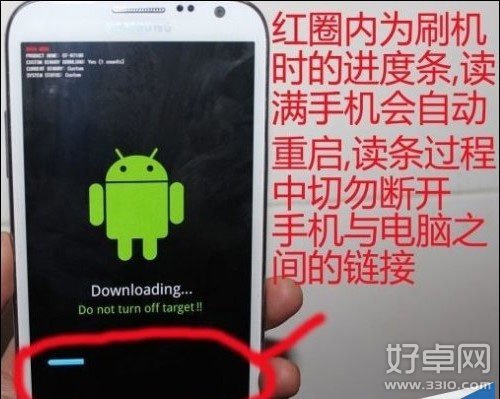 三星Note3刷机失败了怎么办?详细三星Note3救砖教程