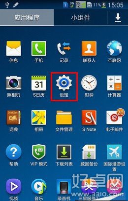 教你使用三星Note3预览图片与浮窗指令