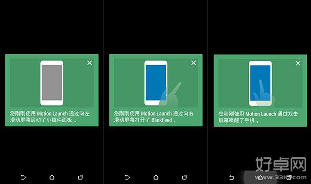 HTC One M8上手体验 是一部令人兴奋的手机