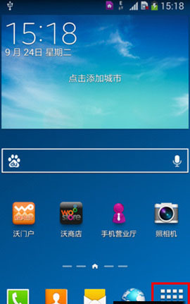 三星Note3免提模式怎么用