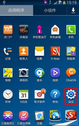 操作三星Note3免提模式详细图文教程