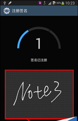 如何设置三星Note3签名解锁