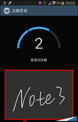 如何设置三星Note3签名解锁