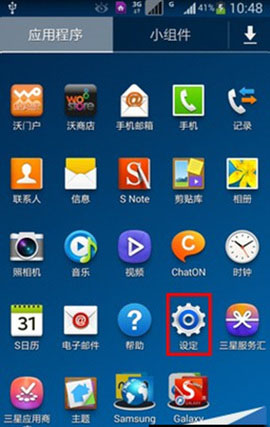 怎么打开三星Note3分屏功能