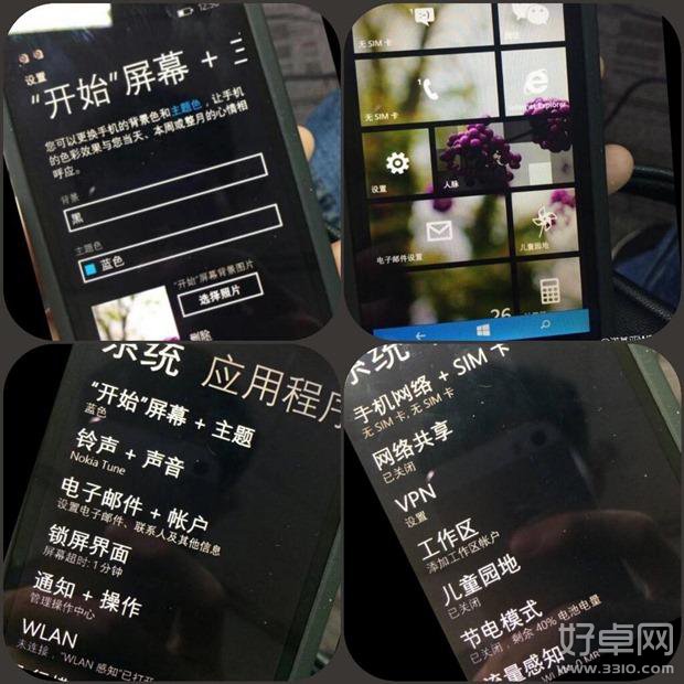 行货版诺基亚Lumia630真机谍照曝光 或于4月2日发布