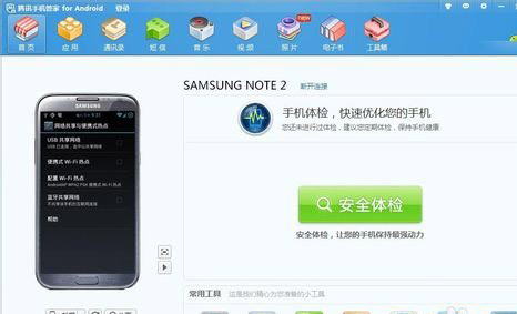 三星note2怎么截屏/截图？note2截屏教程