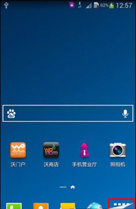 三星Note3玩转浮窗跳转功能的详细图文教程