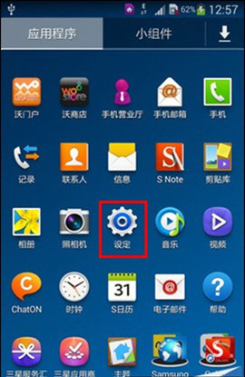 如何操作三星Note3浮窗跳转功能