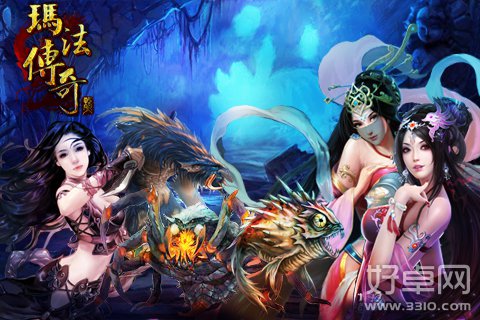 魔幻传奇PK手游《玛法传奇》11：00正式开启荣耀封测