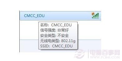 什么是CMCC?CMCC是什么意思?