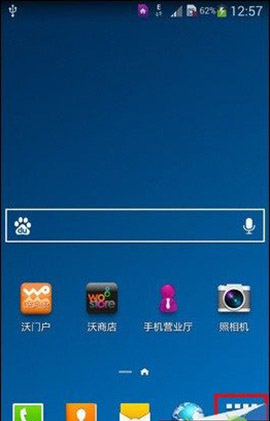 如何打开Galaxy Note3的手势翻页/浮窗浏览功能