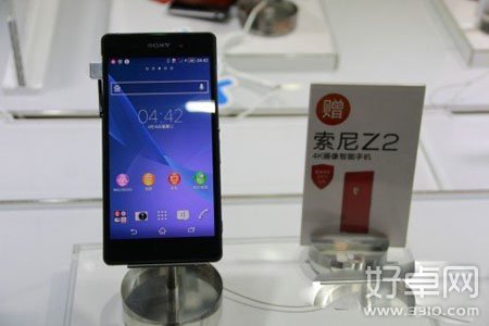 国行索尼Xperia Z2好不好？价格怎么样？