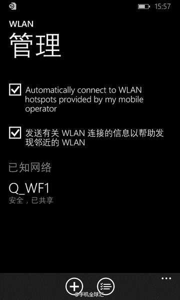 中文版WP8.1截图曝光 语音助理功能有待完善