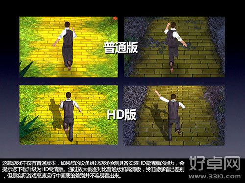 《神庙逃亡：魔境仙踪》评测:新主题大制作