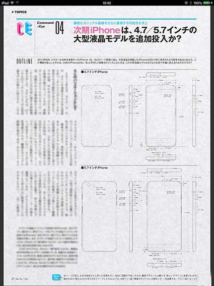 iPhone 6原型照片曝光 后置摄像头采用凸起设计