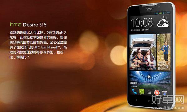 4月份上市新机大集合 HTC One M8与三星S5你选哪一款?