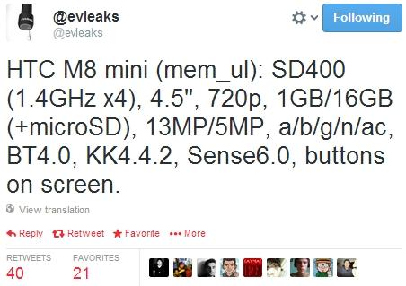 HTC将推HTC One M8 Mini 或5月正式上市