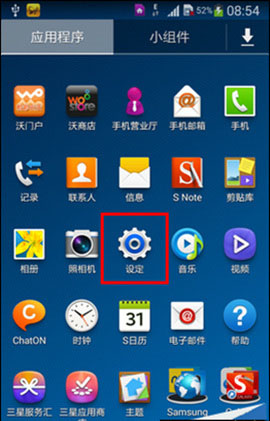 什么是三星Note3的智能休眠功能？如何使用