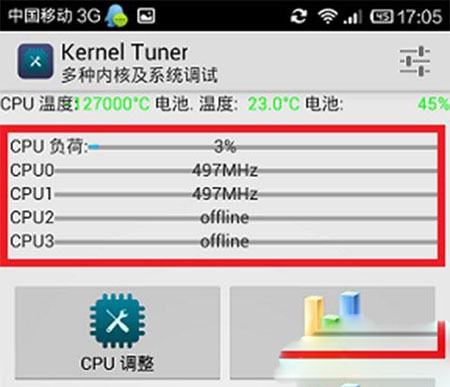 红米玩游戏卡顿怎么办？