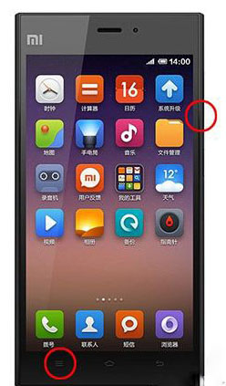 小米3怎么截屏？小米3截屏的方法