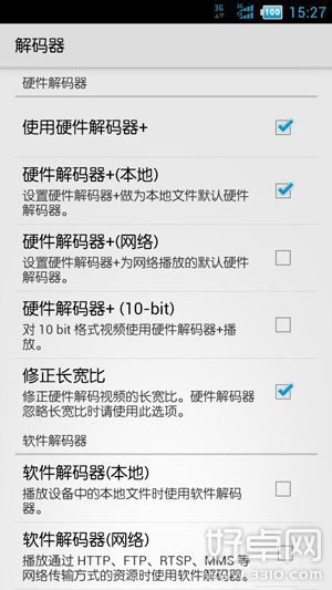 MX播放器 Android最强视频播放器