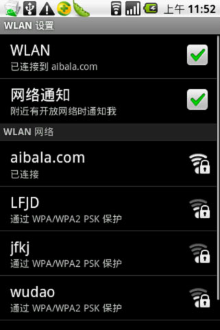 如何使用手机wifi连接电脑上网? 