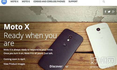 Moto X亚太区价格公布 港行约售2966元