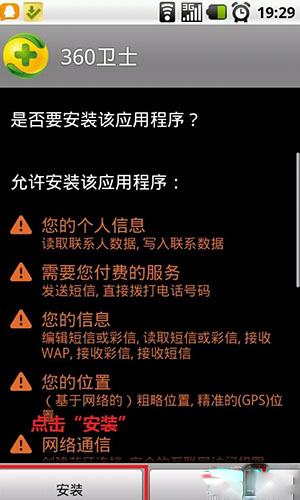 如何给安卓手机加密文件?安卓手机加密的方法 